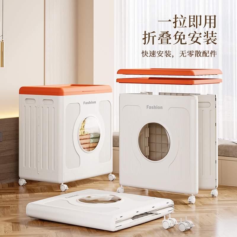 大容量衣物收纳箱家用装衣服被子整理箱折叠翻盖卧室带滑轮储物柜