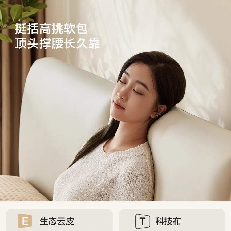 现代简约悬浮大象耳朵床 主卧皮床无床头大师设计皮艺科技布艺床