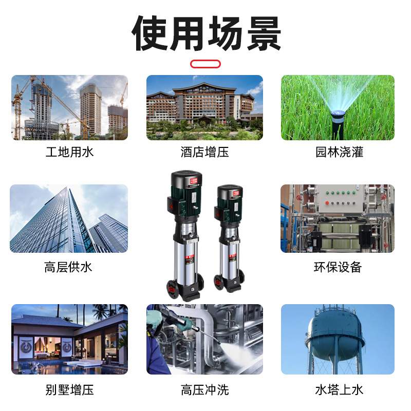 CDL4-80轻型立式多级离心泵 不锈钢热水循环泵 管道补水增压泵