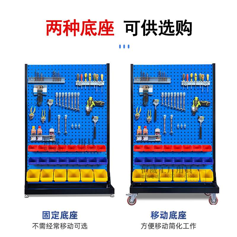 洞洞板墙上置物架入户不锈钢冲孔五金工具货架侧面挂板五金货架