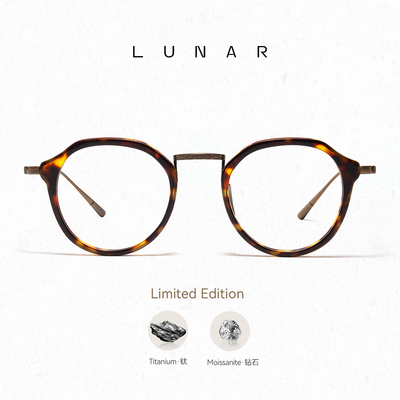 Lunar26SS studio系列纯钛圆框复古近视眼镜可配度数防蓝光镜Lyra