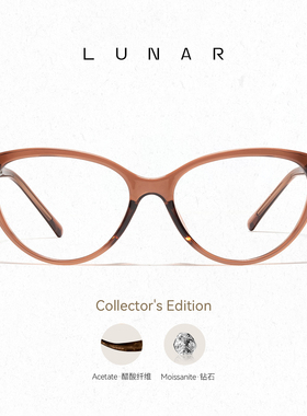 Lunar26SS studio系列复古猫眼镜框素颜镜可配度数防蓝光镜片Gaia