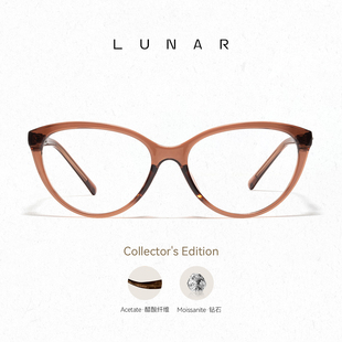 Lunar26SS studio系列复古猫眼镜框素颜镜可配度数防蓝光镜片Gaia