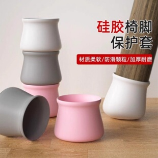 静音桌椅脚套加厚耐磨凳子桌脚保护套沙发凳脚防滑硅胶椅子硅胶垫