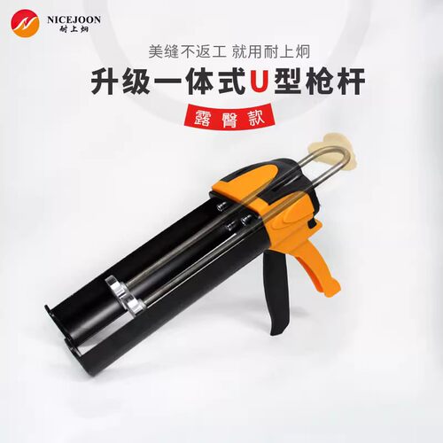 耐上炯美缝胶枪助力胶枪