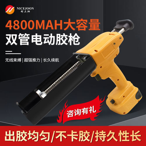 耐上炯美缝电动胶枪省时省力