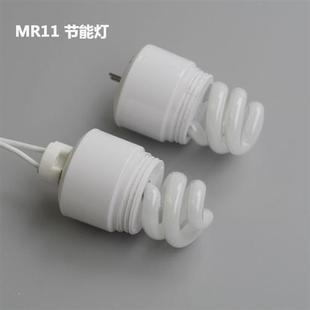 LED一体化灯杯MR16两针插脚MR11筒灯牛眼射灯泡替换节能灯杯220V