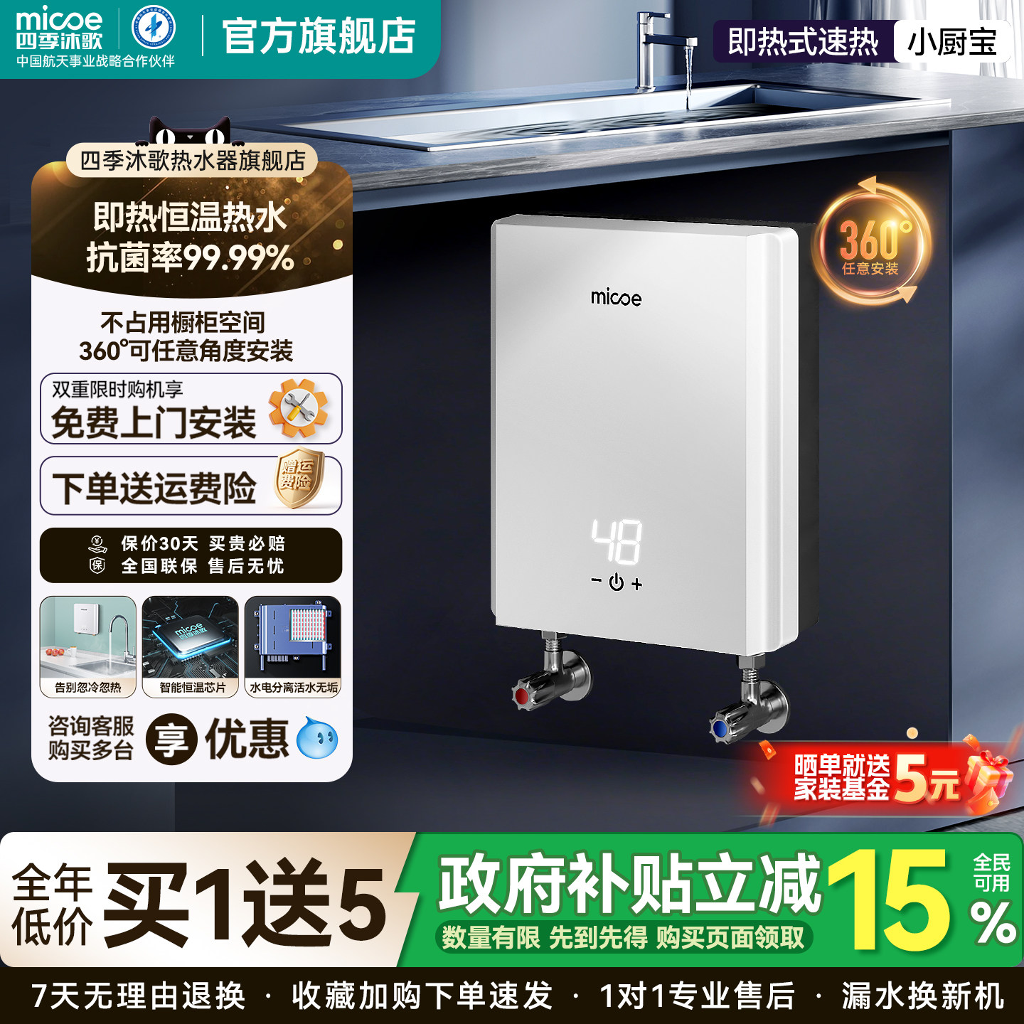 ���ڲ������ļ���輴��ʽС�������ó���������ϴ��̨��С����ˮ������ˮ�� ��������-���ܺ���-����װ 296.65Ԫ(������)