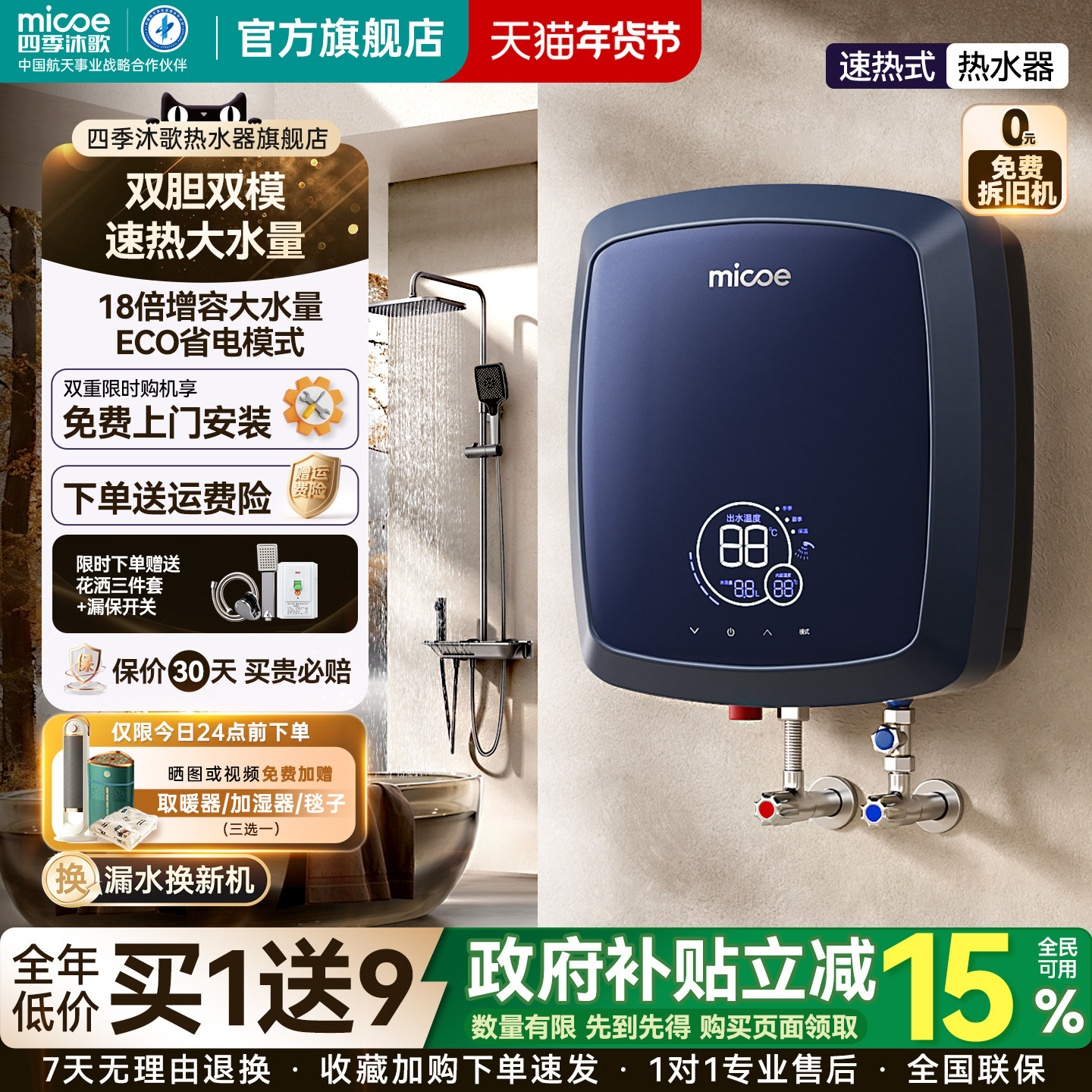 ���ڲ������ļ�������ˮ������ʽ����˫��˫ģ���ܺ�����ԡ����ϴ������� ����ɫ 2293.3Ԫ(������)