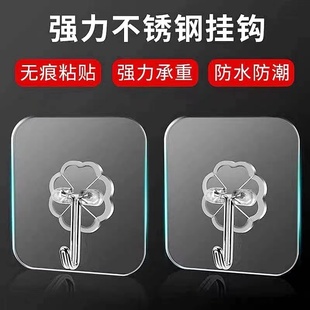透明挂钩贴强力粘贴免打孔无痕卫生间厨房浴室实用粘胶承重粘钩
