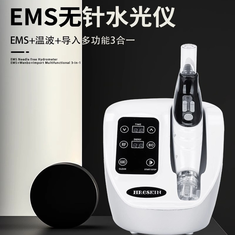 韩国无针水光仪家用美容院