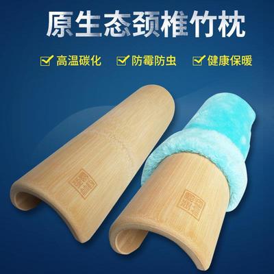颈椎变直矫正枕头茶园里颈椎竹枕颈椎病枕头舒缓颈椎专用缓解颈椎