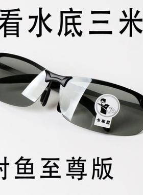 钓鱼眼镜可见水下三米看漂专用射鱼夜视增晰太阳偏光墨镜男
