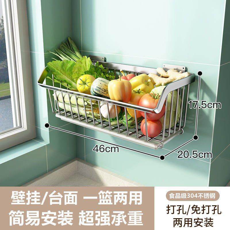 。免打孔挂篮厨房置物架 304不锈钢墙上壁挂式架子蔬菜水果蓝收纳