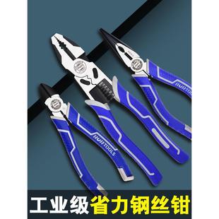 老虎钳钢丝钳多功能家用五金工具大全电工斜口钳尖嘴钳手钳子
