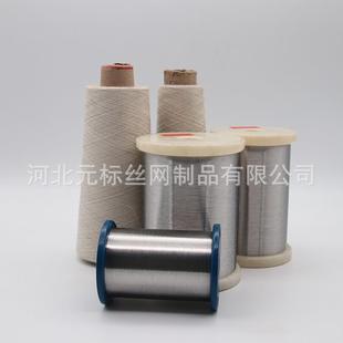 4.0mm 厂家直供不锈钢雾面弹簧丝氢丝精细丝软硬态丝微丝0.015