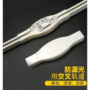 7L8K铝合金窗帘轨道防漏光交叉轨道窗帘错位直轨单轨双轨滑轨