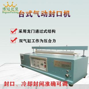 气动封口机食品封口机珍珠棉封口机小型家用商用塑料膜包装 台式 机