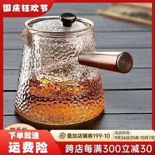 侧把煮茶壶玻璃耐高温泡茶壶单壶煮茶器家用电陶炉烧水壶茶具套装