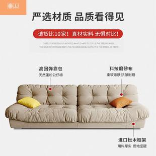 现代简约奶油风客厅小户型直排双三人位懒人沙发布艺 云朵沙发新款