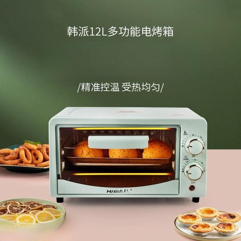小型微波炉迷你蒸烤一体机热饭个人烤箱烘焙专用新款小迷家用
