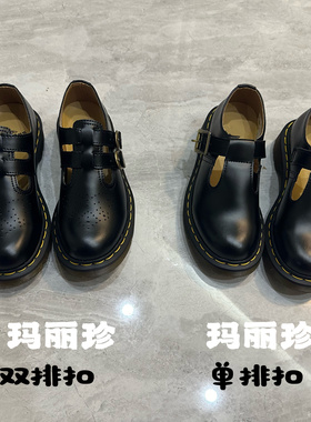 DR玛丽珍双排扣MARYJANE8065真皮T字单排扣马丁鞋女英伦学生休闲