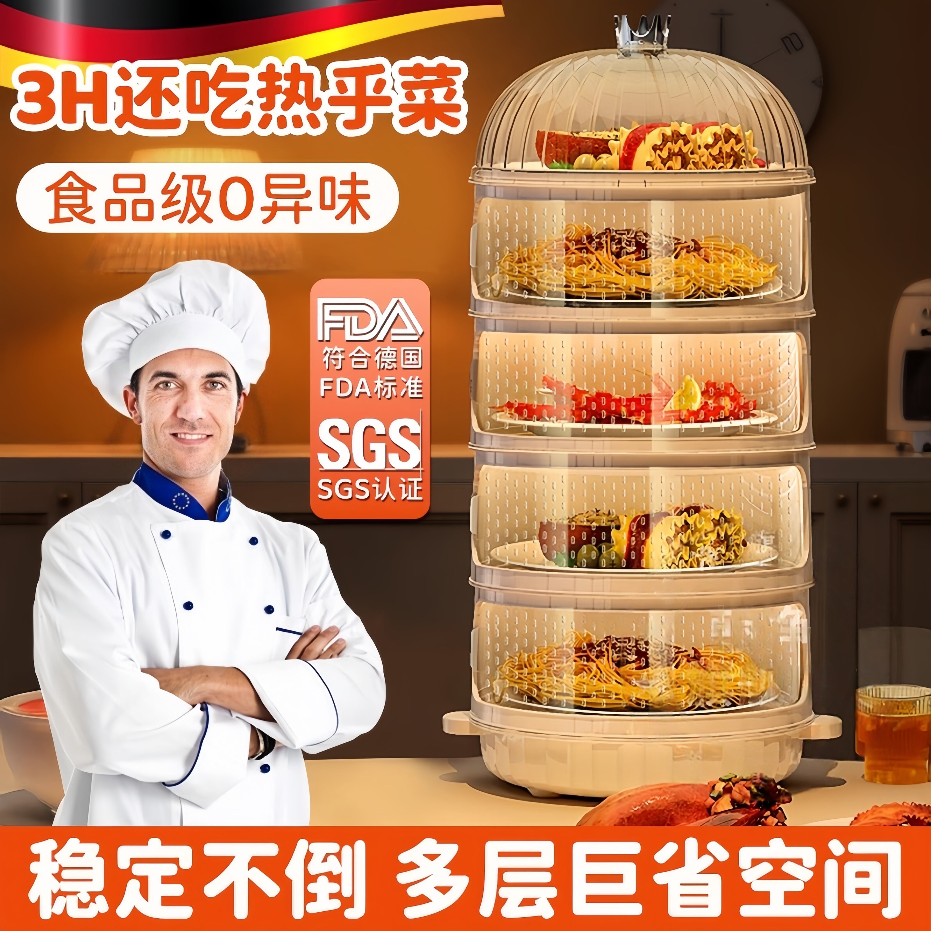 德国家用饭桌保温盖菜罩2025新款可折叠冬季保温剩饭菜神器餐桌罩