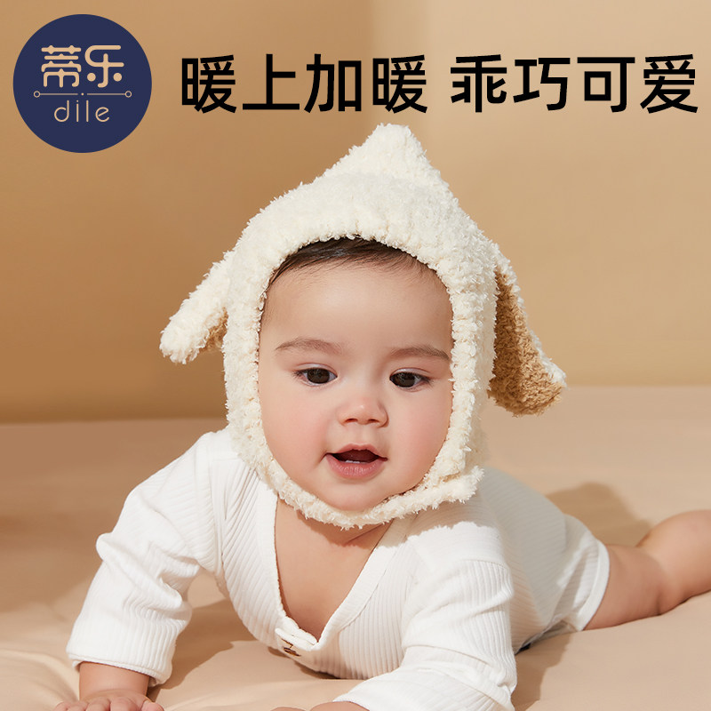 蒂乐婴儿帽子秋冬季可爱超萌宝宝围巾一体护耳保暖防风婴幼儿童帽