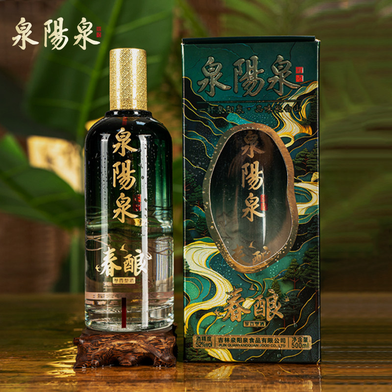 泉阳泉东北长白山52度人参蒸馏酒500ml*6瓶礼盒装参香型春酿酒