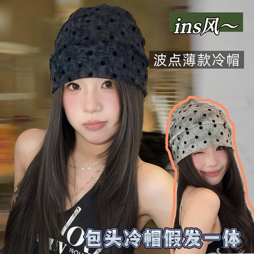 网纱波点包头冷帽假发一体女长发薄款透气时髦ins减龄仿真针织帽