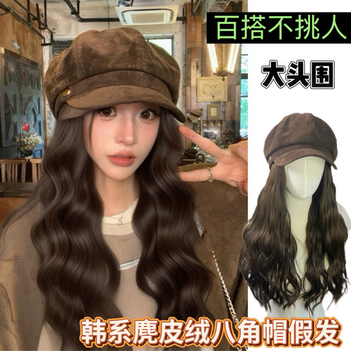 韩ins植绒八角帽假发女秋冬大头围复古气质百搭显脸小贝雷报童帽