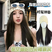 鞠婧祎同款 包头帽假发女长发编织四季 镂空毛线帽堆堆帽整头假发