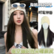 鞠婧祎同款 包头帽假发女长发编织四季 镂空毛线帽堆堆帽整头假发