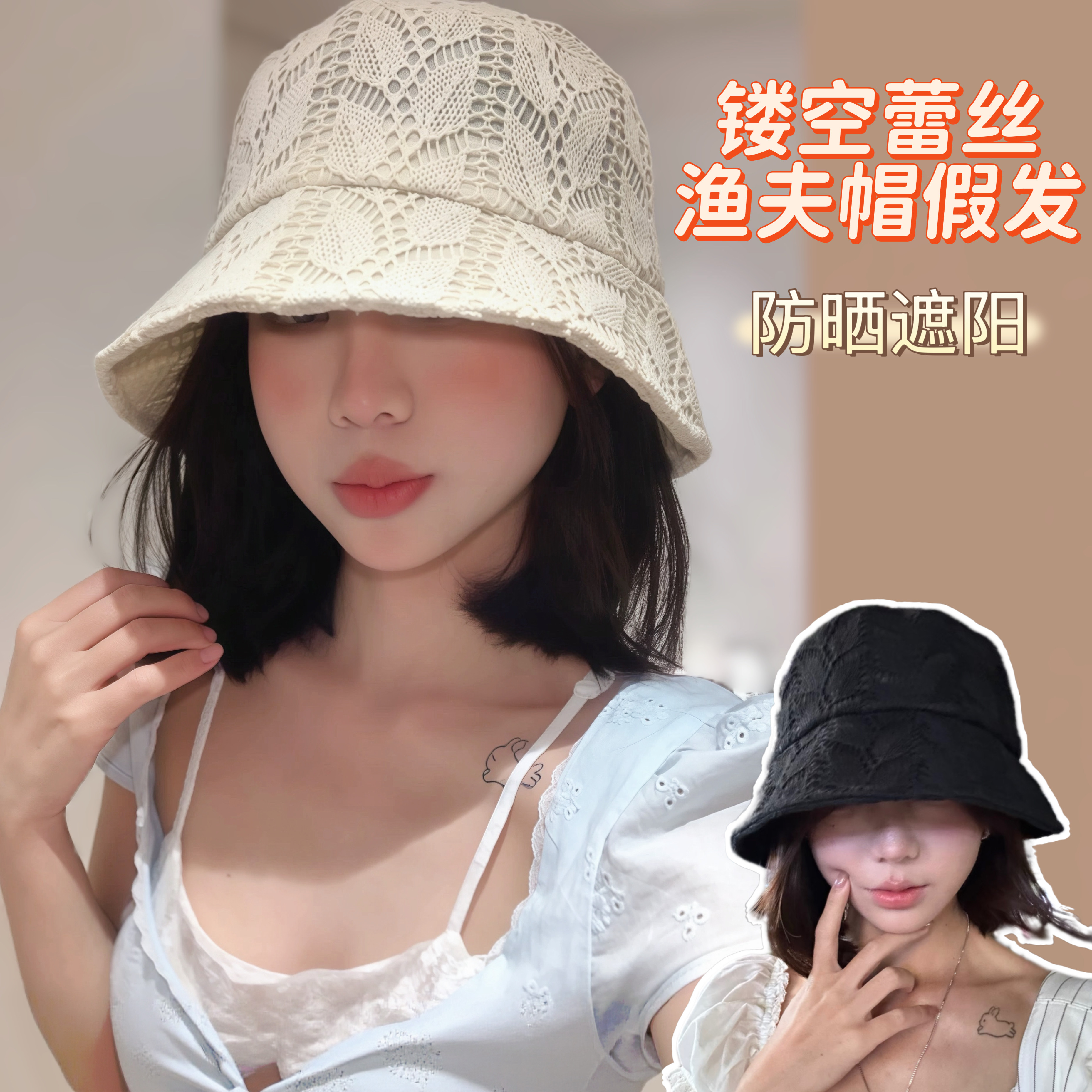 薄款透气渔夫帽假发女短发蕾丝镂空防晒遮阳百搭显脸小水桶盆帽韩