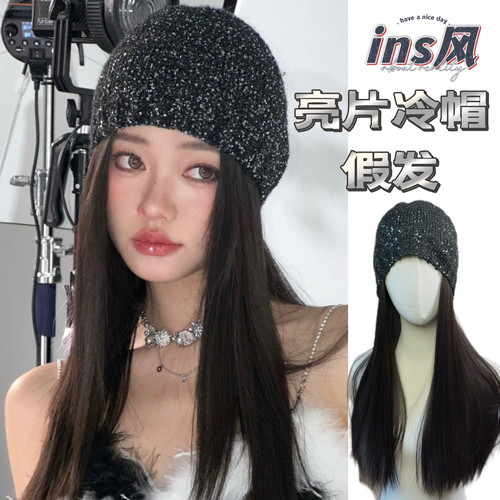 帽子假发长发亮片露思同款大头围包头帽小众小香风仿真发整头假发