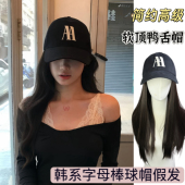 AA刺绣字母鸭舌帽韩系四季 软顶棒球帽仿真发自然ins百搭休闲素颜