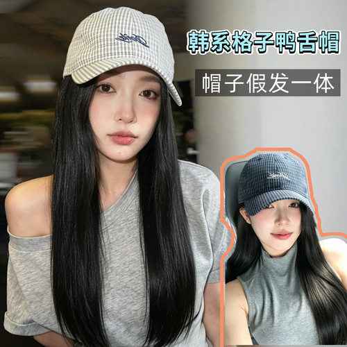 韩系格子棒球帽假发一体女长直发减龄软顶帽子日常百搭复古增发量