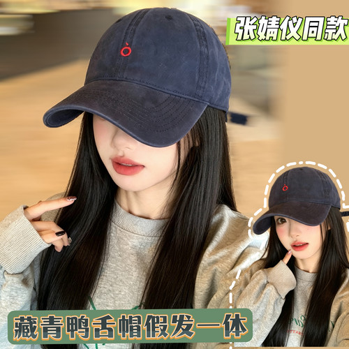 假发帽子一体女棒球帽长直发新款四季自然百搭光头鸭舌帽子全头套