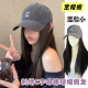 韩系棒球帽假发女长发ins潮减龄百搭四季 大帽檐刺绣C字母鸭舌帽 款
