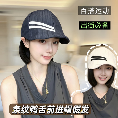 日系条纹鸭舌帽假发女短发长发大头围休闲四季牛仔复古前进帽运动