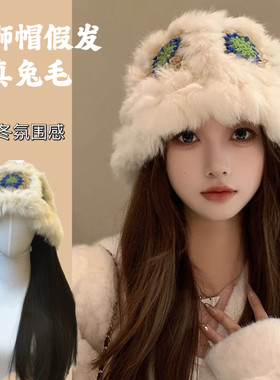 蛋白丝自然兔毛醒狮帽假发一体