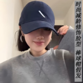 韩版 休闲刺绣斜杠棒球帽假发一体女短发长发假发百搭显脸小鸭舌帽