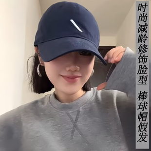 韩版休闲刺绣斜杠棒球帽假发一体女短发长发假发百搭显脸小鸭舌帽
