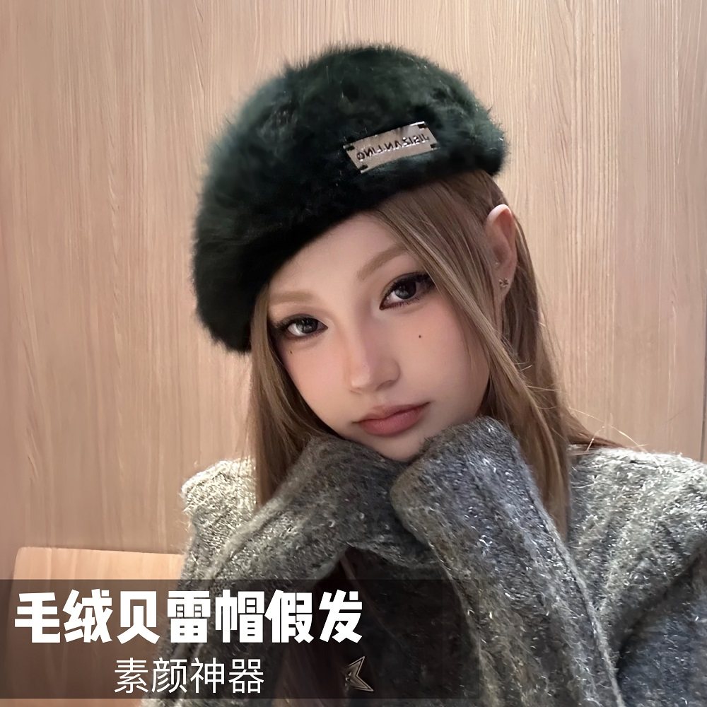 假发女长发一体发帽毛呢新款贝雷帽画家帽自然保暖时尚仿真假发,美发护发/假发,日常整顶假发,淘宝优惠券,粉丝福利购,淘宝优惠卷