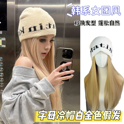 韩女ins潮字母冷帽假发女白金色秋冬保暖滑雪针织包头帽整头假发