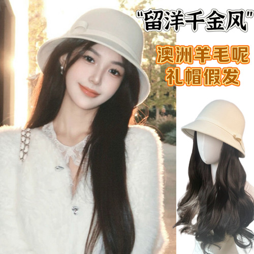 澳洲羊毛渔夫帽假发蛋白丝