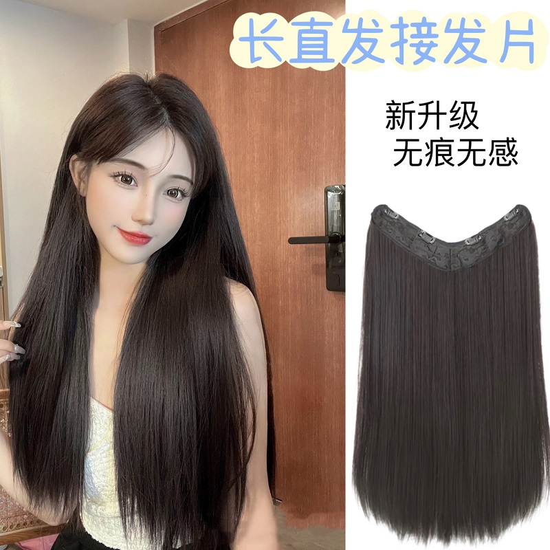 高温丝蓬松增发量隐形一片式发片