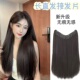 赵露思同款 中长直发一片式 假发片蓬松增发量隐形接发帖片仿真发