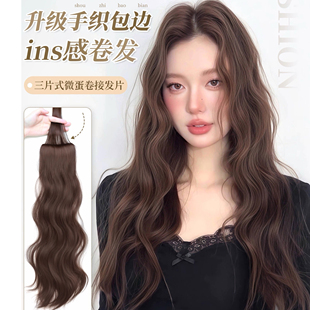 手织包边微蛋卷假发片增发量蓬松三片式羊毛卷水波纹卷发无痕接发