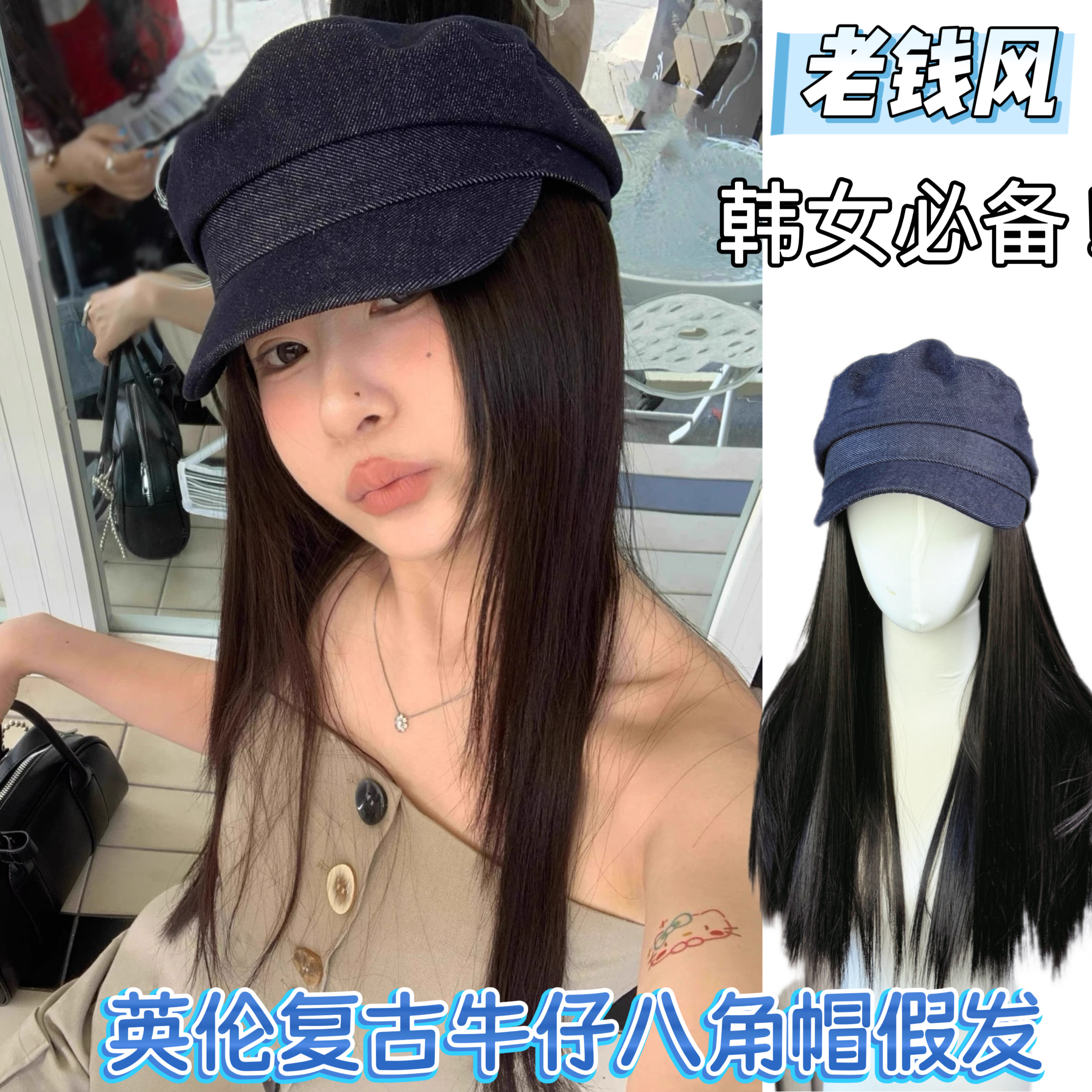 复古英伦风高级感报童帽假发女长卷发韩女四季显脸小好搭配八角帽